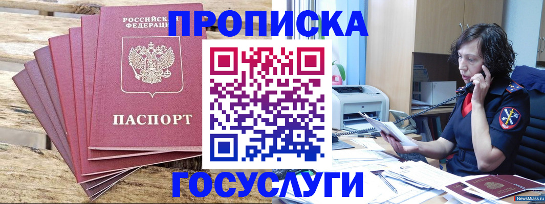 форма 3 в Башкортостане