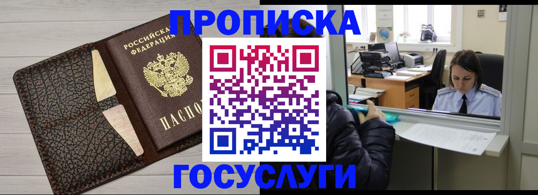 форма 3 в Башкортостане